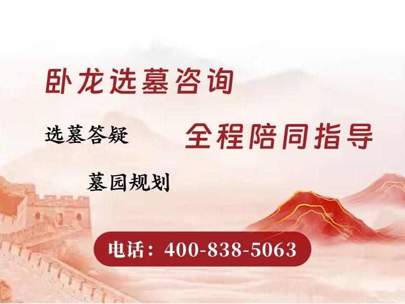 燕郊卧龙公墓亲民自然绿化 朴实无华安稳舒心：为您提供温馨宁静的安息之地