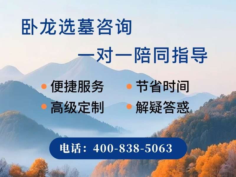 燕郊卧龙公墓：自然静谧，便捷祭扫，营造绿色缅怀之选